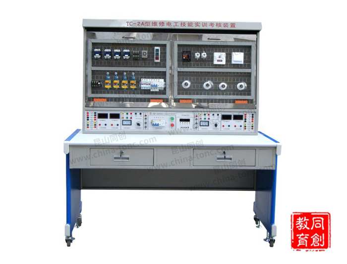 TC-2A型电工电气技能工艺实训考核装置