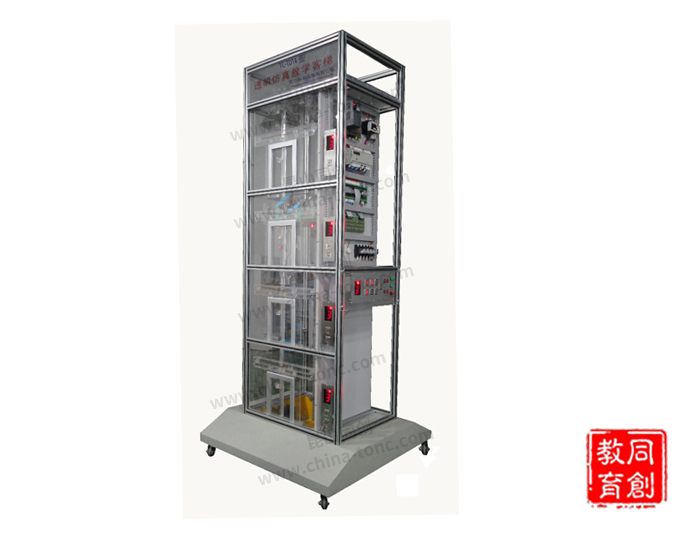 TC-TDT4型透明仿真教学电梯模型（四层）