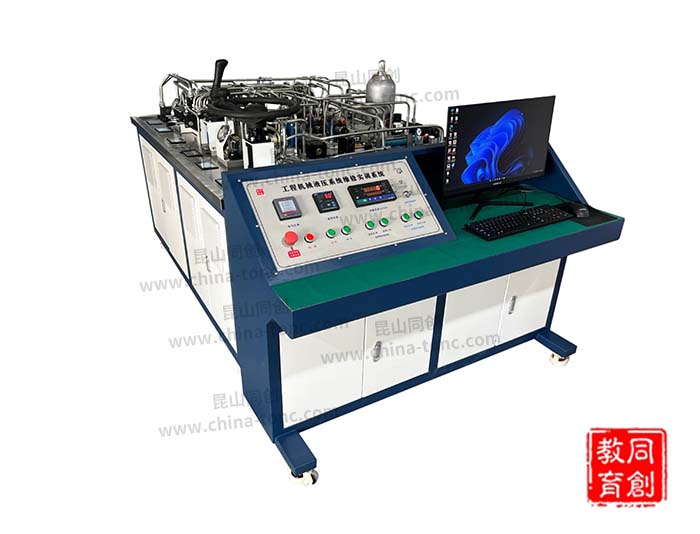 TC-GCY型工程机械液压维修实训系统