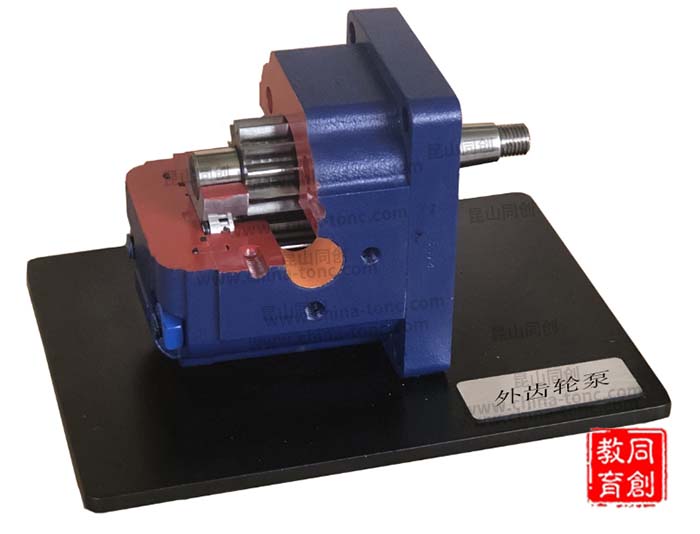 外齿轮泵