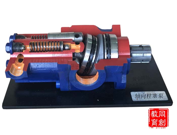 轴向柱塞泵