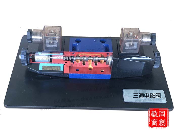 三通电磁阀